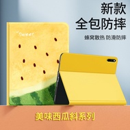 หัวเว่ย MatePad 115S pro 132 นิ้วซิลิโคนป้องกันกรณีป้องกันการล่มสลาย น่ารัก สไตล์สดเข้ากันได้กับเกีย