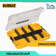 กล่องเครื่องมือ กล่องใส่อุปกรณ์ กล่องอเนกประสงค์ DEWALT รุ่น DWAN2190 TOUGH CASE wsang