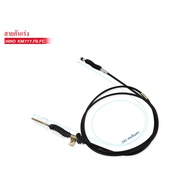 Throttle Cable HINO KM777 FB FC (AHI-05) 78015-3851