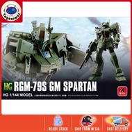 Third Party Brand HG 1/144 RGM-79S GM Spartan