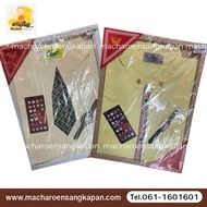 Thin Box Shirt Men/Women Ancestor Worship