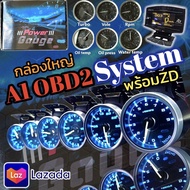 Defi A1 OBD2 Sistem ดิฟฟี่A1กล่องใหญ่ เสียบใช้งานได้เลย ไม่ต้องตัดต่อสายไฟ สำหรับรถ2010ขึ้นไป