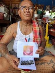 阿贊堆 萬噴瑪哈猜符管