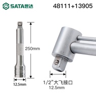 SATA | Torque Indicator Wrench 48111