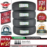 GOODRIDE ยางรถยนต์ 235/50R19 (ล้อขอบ 19) รุ่น SU320 4 เส้น (ล็อตใหม่ปี 2025)+ประกันอุบัติเหตุ
