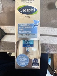 Cetaphil (舒特膚）嬰兒潔膚露