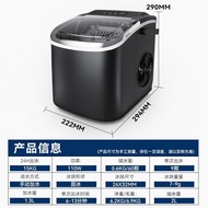 TOP SALE Hicon Ice Maker Fully automatic ice cube making machine Small Milk Tea Shop Commercial 15kg