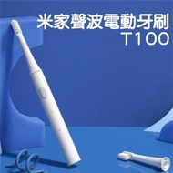 AKM - 小米 米家聲波電動牙刷T100 MES603 (白色) USB充電 防水電動牙刷 牙刷頭 情侶 成人 兒童 充電式 米家電動牙刷 小米牙刷 電動