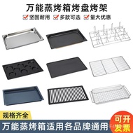 Suitable Rectangular Stainless Steel Universal Steaming Oven Lexin Roasted Chicken Omelet Pan Mesh R