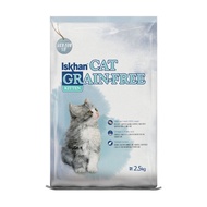 Iskhan Kitten Cat Dry Food 2.5kg (EXP : 09/2026)