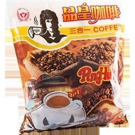 附發票~ 咖啡 品皇三合一咖啡(長條狀) 經濟包  15g × 30包