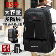 85L Large Capacity Backpack Backpack Leisure Bag Working Outdoor Bag Mountaineering Bag Men Women Ou