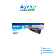 Toner Original BROTHER TN-451 C