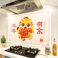 Kitchen Greaseproof Stickers Kitchen Bench Wall Self-Adhesive Wall Sticker Waterproof and High Temperature Resistant Kitchen Ventilator Static New Year Decorative Wallpaper