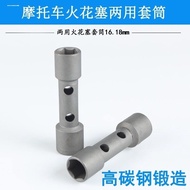 Motorcycle Spark Plug Socket Wrench Disassembly Assembly Spark Plug Tool Two-End Dual-Use A7TC D8