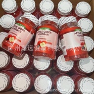 Appetite Suppressant Apple Cider Vinegar Gummy VitaminsJIL1213