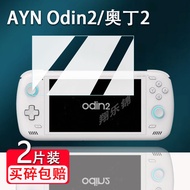 [Ready Stock] Suitable for AYN Odin2 Tempered Film Odin 2mini Game Console Screen Protector 20cm Han