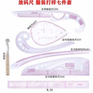 French Tailor's Ruler Metric Tailor's Measuring Ruler Clothing Sewing Tailor's Ruler7Set of Tools Cu