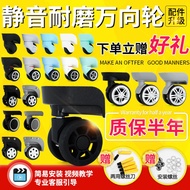 Trolley suitcase luggage accessories wheels travel luggage pulleys luggage casters wheels universal wheels rollers