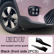 ZLWR AION UT มุมป้องกันรอยขีดข่วนรถยนต์ ABS วัสดุทนต่อรอยขีดข่วนและอุปกรณ์ป้องกันภายนอกที่ทนต่อการส