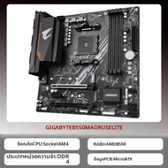 Gigabyte | เมนบอร์ด GIGABYTE รุ่นใหม่ B550M AORUS ELITE Micro-ATX AMD B550 Socket AM4