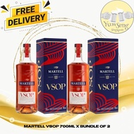 Martell VSOP 700ml (with box) (Bundle of 2)