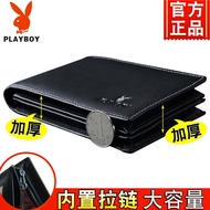 Genuine Goods Playboy Wallet Men's Famous Brand Horizontal Fashion Genuine Leather Short Vertical Soft Leather Intrazone Zipper Wallet