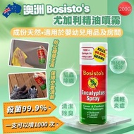 [260422] 澳洲製造Bosisto's尤加利精油噴霧200g