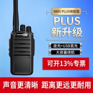 Baofeng BF-888S PLUS Battery Life Edition Walkie-Talkie Baofeng Hotel Construction Site Office High 