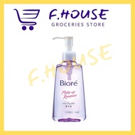BIORE Cleansing Oil (150ml)