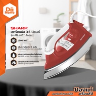 SHARP เตารีดไฟฟ้า 3.5 ปอนด์ รุ่น AM-465T สีแดง |MC|