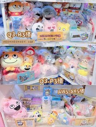 西九龍中心格仔鋪現貨 西村裕二 Chiikawa Jokebear 日版韓版正版 景品 掛件 公仔扭蛋盲抽