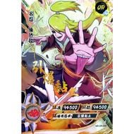 Naruto Kayou Card Game Deidara OR-030 | 2022