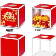 Annual Meeting Lottery Box Blind Box Aluminum Alloy Lottery Box Opaque Raffle Activity Grabbing Lott