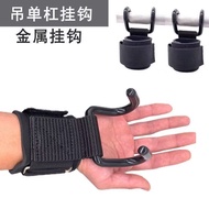 Glove Belt Booster Belt Fitness Lumbar Spine Pull-Up Hard Hook Grip Hook Pull Auxiliary Horizontal B