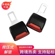 Car Parts Car Accessories Car Seat Belt Buckle Daquan Car Parts Car Buckle20251112QCDT