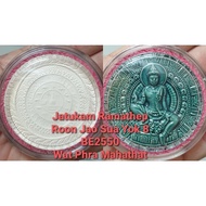 Phra Jatukam Ramathep Joasur Yook 8 (泽度金/拾到金大富翁版~陶瓷面)(包好透明壳)