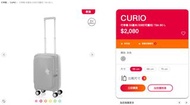 復活節優惠 AMERICAN TOURISTER 美國旅行者 20吋 CURIO EXP TSA BO COOL GREY 前揭式 可擴充 登機箱 淺灰色 搵喼More易 Samsonite副牌