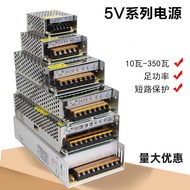 110v to 5V DC Switching Power Supply 2A 5A10A40A60A Display Transformer 100W200W300W350W