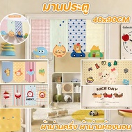 Door Curtain 40x90CM Half Bedroom Curtains Cartoon Pattern Kitchen Decoration Home