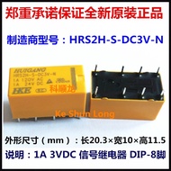 FreeShipping100%NewOriginal HRS2H-S-DC3V-N HRS2H-S-DC6V-N HRS2H-S-DC9V-N 1A 2A 3VDC 6VDC 9VDC Signal