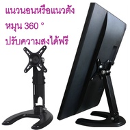 North Bayou NB F80 ขาตั้งจอคอม ขาตั้งมอนิเตอร์ แบบ Gas Strut Desktop Single Monitor Stand , Monitor 