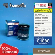 ✅BOSCH ⏩O1080⏪ #H101 ใช้สำหรับ HYUNDAI H1 / Strarex / H200 / i800 / iLoad / Satellite / H100 / H350 