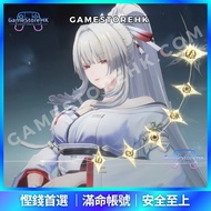 鳴潮 緋雪突破6命+專武 開局組合|多星石自抽|全初始帳號｜鳴潮｜嗚潮｜鳴潮 |鳴潮｜鳴潮