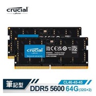 【綠蔭-免運】Micron Crucial NB - DDR5 5600 / 64G(32G * 2)雙通筆記型RAM 內建PMIC電源管理晶片