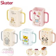 Skater Small Milk Shrink Pull Box Aluminum Foil Pack Cup Holder Children Beverage Mouse's Nest