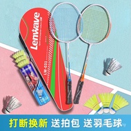 Best badminton Genuine Lanwei badminton Racket Single Double Racket Durable All-Iron Alloy Light badminton Racket Professional Racket Set