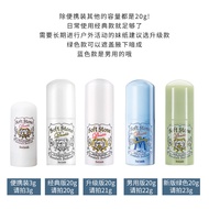 Japanese Palace Deonatulle softstone Deonatulle Antiperspirant Stone Dry Underarms Deodorant Deodora