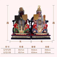 Standing Kid Black and White Fickle Statue Seven Master Eight Master Fan General Da Er Ye Be Resin C