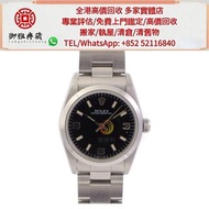 【御雅軒】門店專業鑒定 睇圖報價 上門報價，ROLEX  67480，古董錶 舊手錶 手錶盒 壞錶 老款手錶 男錶 女錶 骨錶 中古表 腕錶 二手手錶 金錶 法穆蘭Franck Muller，伯爵PI